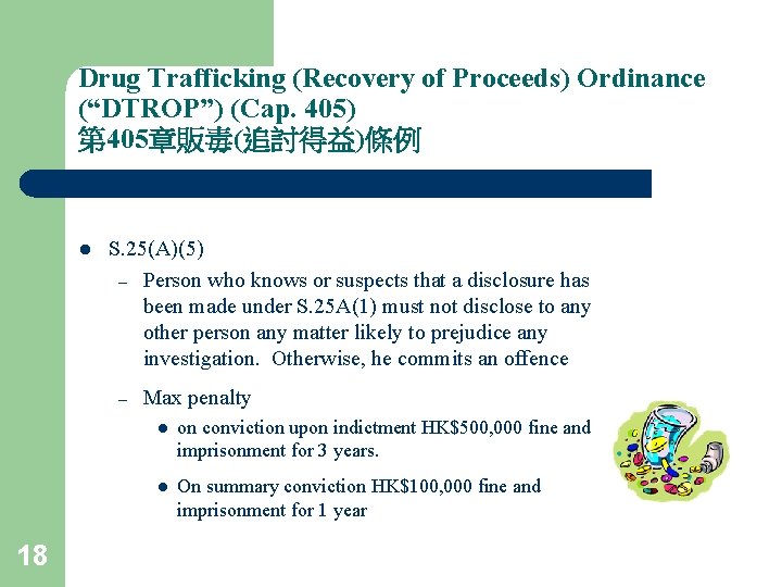 Drug Trafficking (Recovery of Proceeds) Ordinance (“DTROP”) (Cap. 405) 第 405章販毒(追討得益)條例 l S. 25(A)(5)