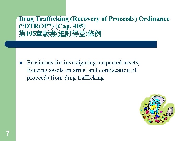 Drug Trafficking (Recovery of Proceeds) Ordinance (“DTROP”) (Cap. 405) 第 405章販毒(追討得益)條例 l 7 Provisions