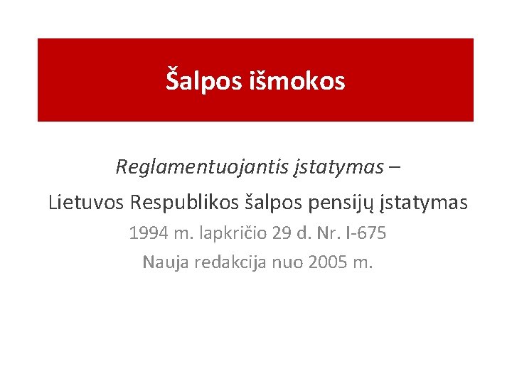 Šalpos išmokos Reglamentuojantis įstatymas – Lietuvos Respublikos šalpos pensijų įstatymas 1994 m. lapkričio 29