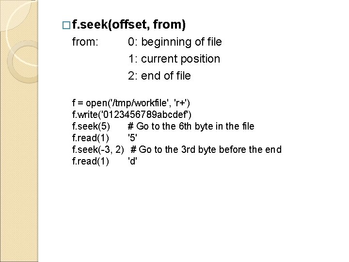 � f. seek(offset, from: from) 0: beginning of file 1: current position 2: end