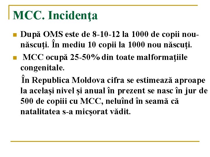 MCC. Incidenţa n n După OMS este de 8 -10 -12 la 1000 de MCC. Incidenţa n n După OMS este de 8 -10 -12 la 1000 de