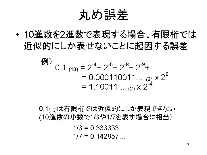 011010 1100110100 001110 00110100 9 Java 1 1nn