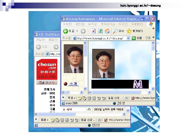 kuic. kyonggi. ac. kr/~dssung 