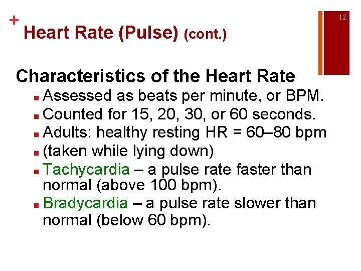 + 12 Heart Rate (Pulse) (cont. ) Characteristics of the Heart Rate Assessed as