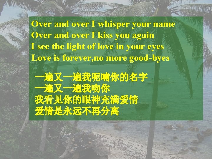 Over and over I whisper your name Over and over I kiss you again