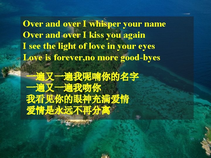 Over and over I whisper your name Over and over I kiss you again