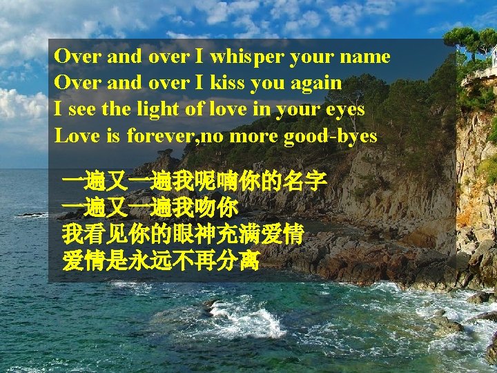 Over and over I whisper your name Over and over I kiss you again