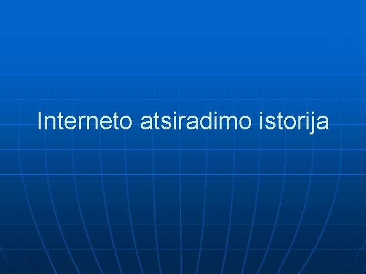 Interneto atsiradimo istorija 