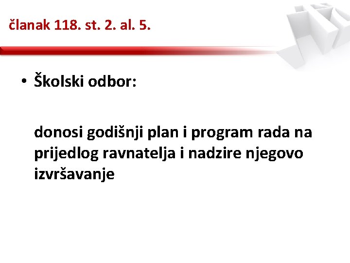 članak 118. st. 2. al. 5. • Školski odbor: donosi godišnji plan i program