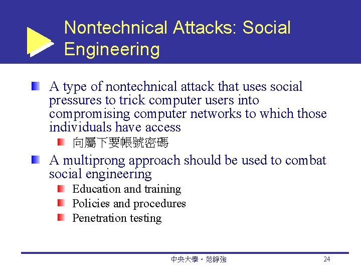 Nontechnical Attacks: Social Engineering A type of nontechnical attack that uses social pressures to