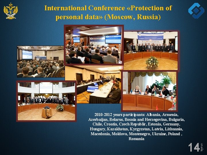 International Conference «Protection of personal data» (Moscow, Russia) 2010 -2012 years participants: Albania, Armenia,