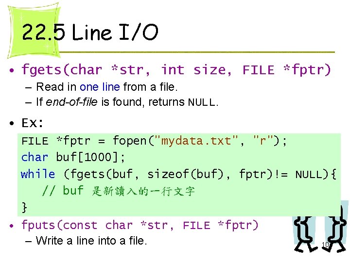 22. 5 Line I/O • fgets(char *str, int size, FILE *fptr) – Read in 22. 5 Line I/O • fgets(char *str, int size, FILE *fptr) – Read in