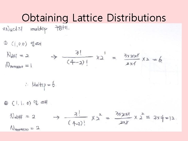 Obtaining Lattice Distributions - Ndiff : 좌표 중 다른 수의 개수 (ex : (0,