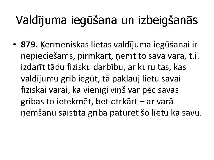 Valdījuma iegūšana un izbeigšanās • 879. Ķermeniskas lietas valdījuma iegūšanai ir nepieciešams, pirmkārt, ņemt