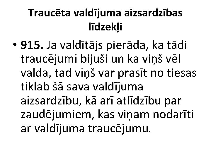 Traucēta valdījuma aizsardzības līdzekļi • 915. Ja valdītājs pierāda, ka tādi traucējumi bijuši un