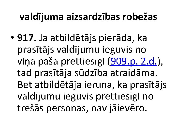 valdījuma aizsardzības robežas • 917. Ja atbildētājs pierāda, ka prasītājs valdījumu ieguvis no viņa