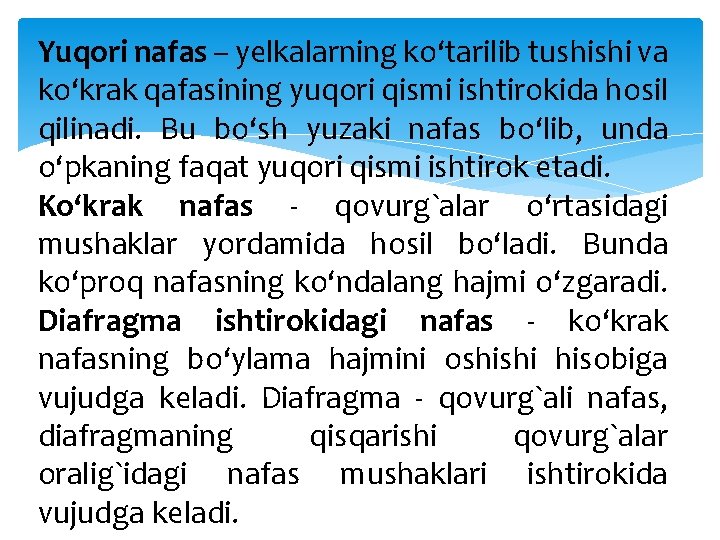 Yuqori nafas – yelkalarning ko‘tarilib tushishi va ko‘krak qafasining yuqori qismi ishtirokida hosil qilinadi.