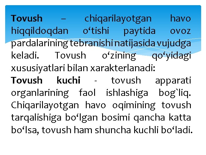 Tovush – chiqarilayotgan havo hiqqildoqdan o‘tishi paytida ovoz pardalarining tebranishi natijasida vujudga keladi. Tovush