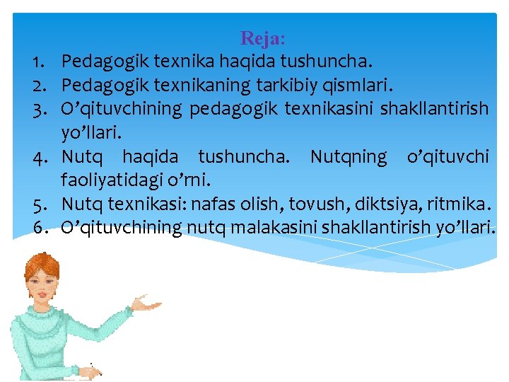 1. 2. 3. 4. 5. 6. Reja: Pedagogik texnika haqida tushuncha. Pedagogik texnikaning tarkibiy