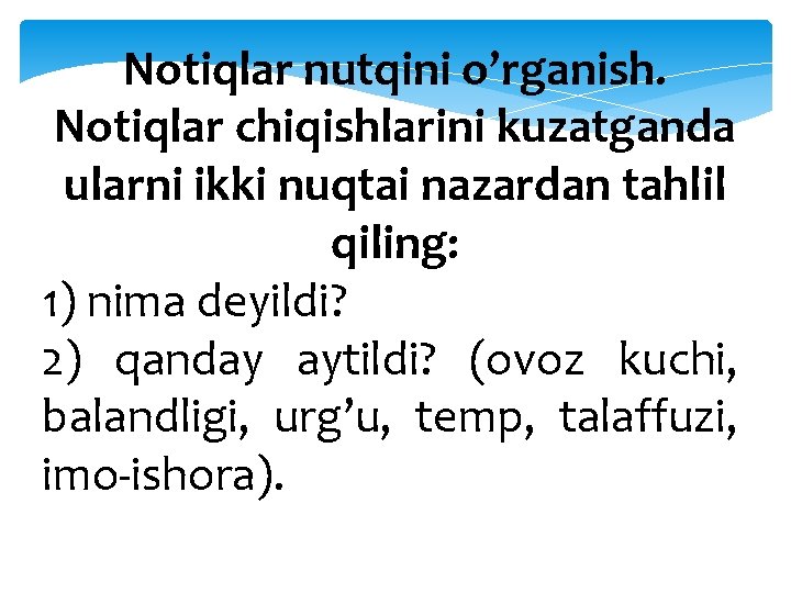 Nоtiqlаr nutqini o’rgаnish. Nоtiqlаr chiqishlаrini kuzаtgаndа ulаrni ikki nuqtаi nаzаrdаn tаhlil qiling: 1) nimа