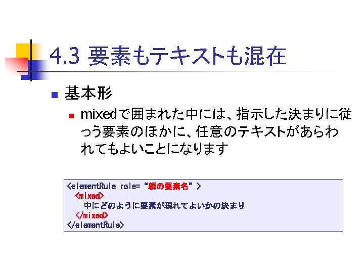 1 Xml Version 1 0 Module Version 1
