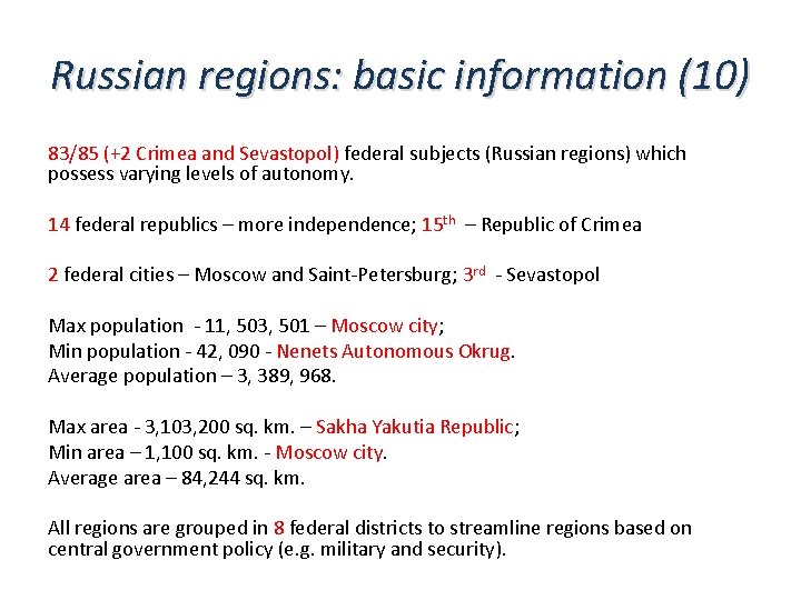 Russian regions: basic information (10) 83/85 (+2 Crimea and Sevastopol) federal subjects (Russian regions)