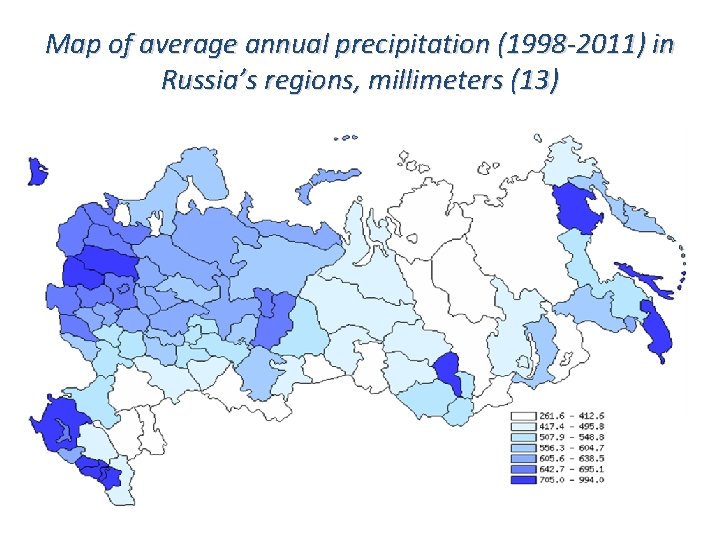 Map of average annual precipitation (1998 -2011) in Russia’s regions, millimeters (13) 