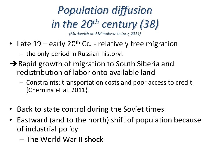 Population diffusion in the 20 th century (38) (Markevich and Mihailova lecture, 2011) •