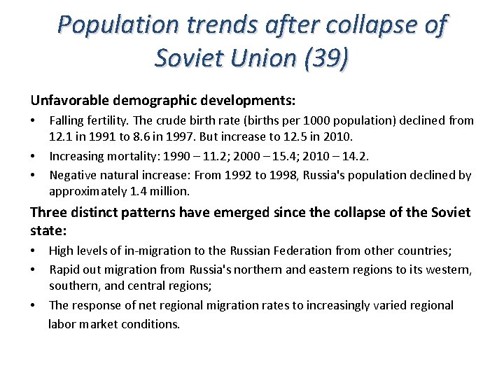 Population trends after collapse of Soviet Union (39) Unfavorable demographic developments: • • • Population trends after collapse of Soviet Union (39) Unfavorable demographic developments: • • •