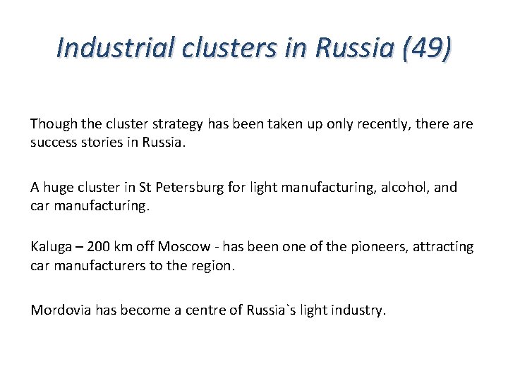 Industrial clusters in Russia (49) Though the cluster strategy has been taken up only