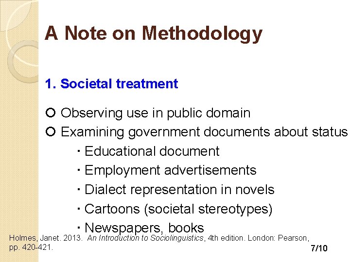 A Note on Methodology 1. Societal treatment Observing use in public domain Examining government