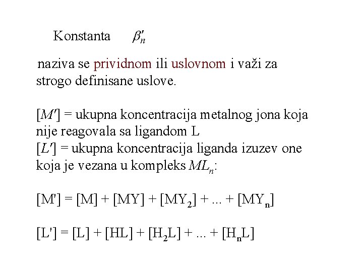 Konstanta naziva se prividnom ili uslovnom i važi za strogo definisane uslove. [M'] =