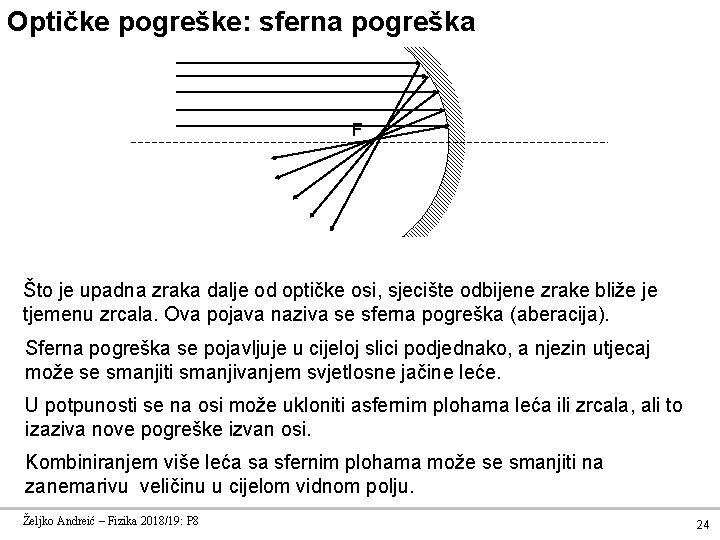 Optičke pogreške: sferna pogreška F Što je upadna zraka dalje od optičke osi, sjecište Optičke pogreške: sferna pogreška F Što je upadna zraka dalje od optičke osi, sjecište