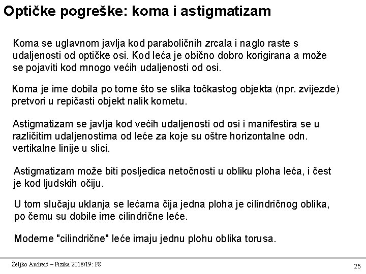 Optičke pogreške: koma i astigmatizam Koma se uglavnom javlja kod paraboličnih zrcala i naglo