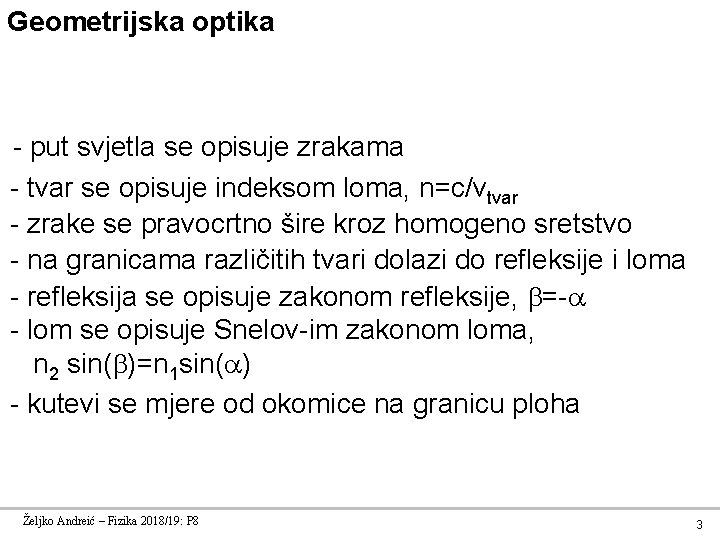 Geometrijska optika - put svjetla se opisuje zrakama - tvar se opisuje indeksom loma,