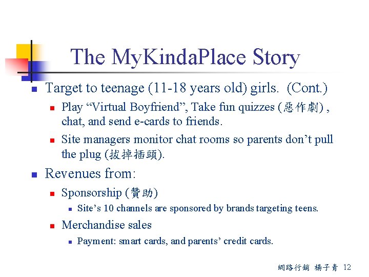 The My. Kinda. Place Story n Target to teenage (11 -18 years old) girls.