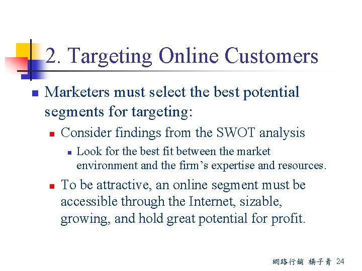 2. Targeting Online Customers n Marketers must select the best potential segments for targeting: