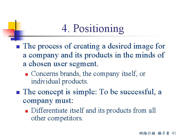 4. Positioning n The process of creating a desired image for a company and