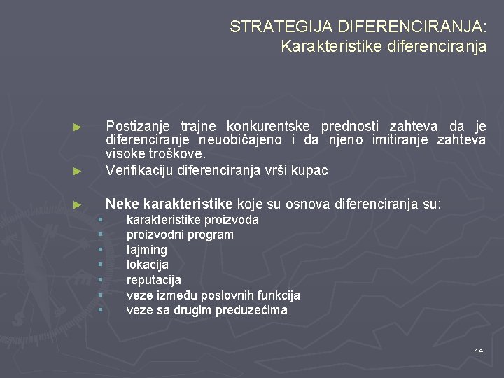 STRATEGIJA DIFERENCIRANJA: Karakteristike diferenciranja ► Postizanje trajne konkurentske prednosti zahteva da je diferenciranje neuobičajeno