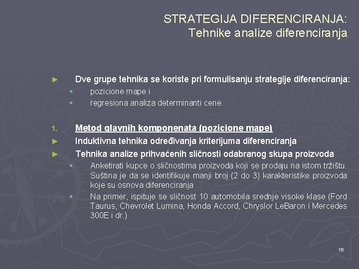 STRATEGIJA DIFERENCIRANJA: Tehnike analize diferenciranja Dve grupe tehnika se koriste pri formulisanju strategije diferenciranja: