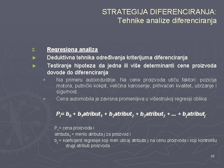 STRATEGIJA DIFERENCIRANJA: Tehnike analize diferenciranja Regresiona analiza Deduktivna tehnika određivanja kriterijuma diferenciranja Testiranje hipoteza