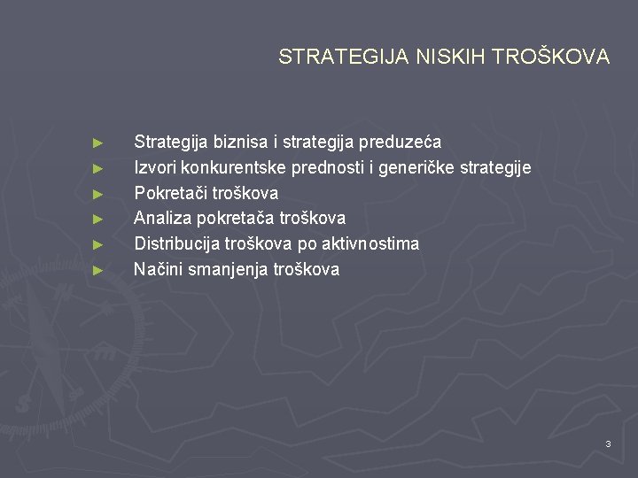 STRATEGIJA NISKIH TROŠKOVA ► ► ► Strategija biznisa i strategija preduzeća Izvori konkurentske prednosti