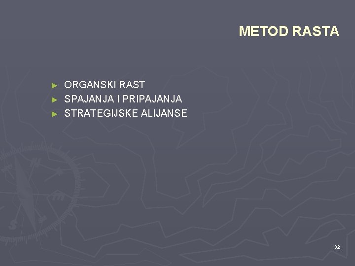 METOD RASTA ORGANSKI RAST ► SPAJANJA I PRIPAJANJA ► STRATEGIJSKE ALIJANSE ► 32 