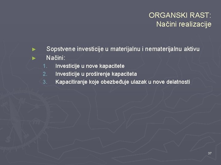 ORGANSKI RAST: Načini realizacije ► ► Sopstvene investicije u materijalnu i nematerijalnu aktivu Načini: