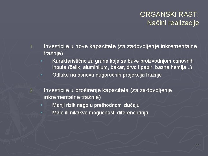 ORGANSKI RAST: Načini realizacije Investicije u nove kapacitete (za zadovoljenje inkrementalne tražnje) 1. §