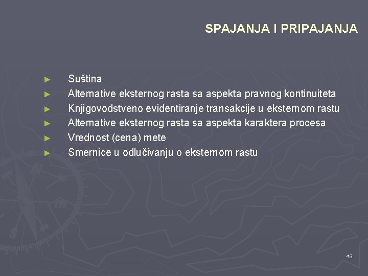 SPAJANJA I PRIPAJANJA ► ► ► Suština Alternative eksternog rasta sa aspekta pravnog kontinuiteta