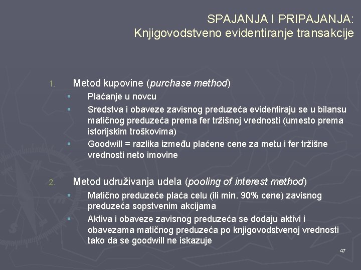 SPAJANJA I PRIPAJANJA: Knjigovodstveno evidentiranje transakcije Metod kupovine (purchase method) 1. § § §