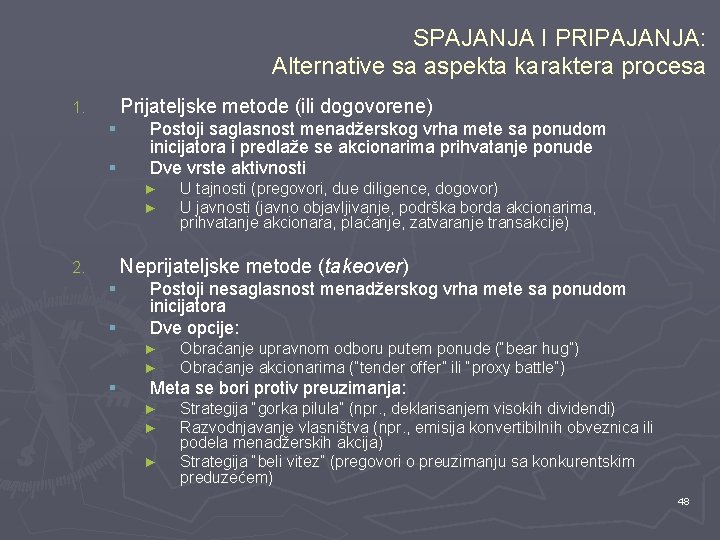 SPAJANJA I PRIPAJANJA: Alternative sa aspekta karaktera procesa Prijateljske metode (ili dogovorene) 1. §