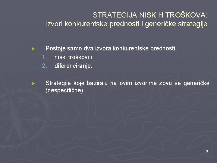 STRATEGIJA NISKIH TROŠKOVA: Izvori konkurentske prednosti i generičke strategije ► ► Postoje samo dva