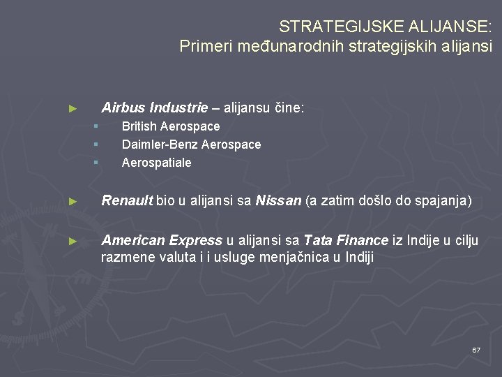 STRATEGIJSKE ALIJANSE: Primeri međunarodnih strategijskih alijansi Airbus Industrie – alijansu čine: ► § §